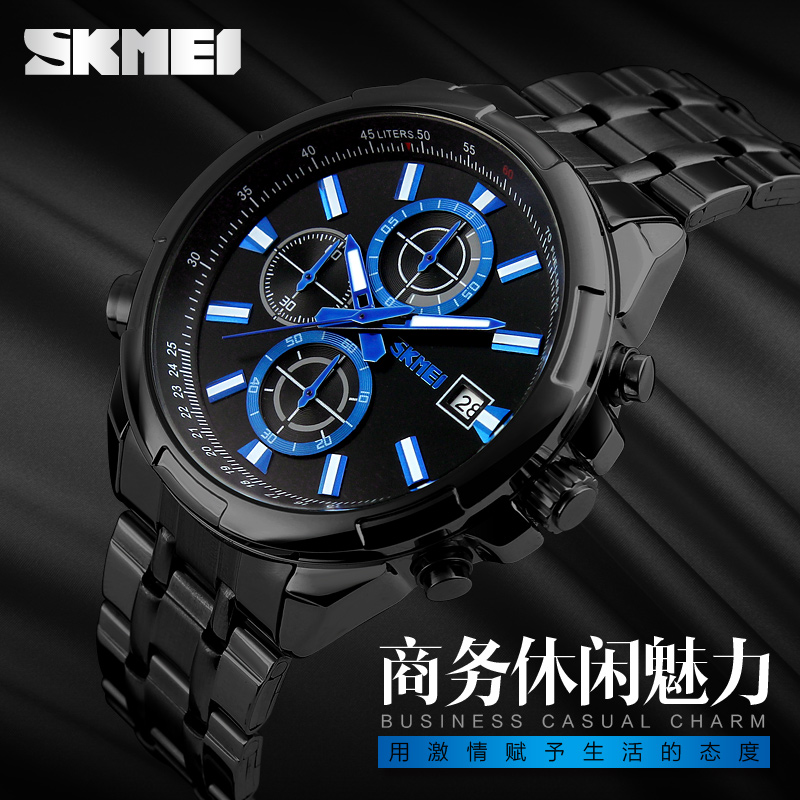 Korean students waterproof business quartz watch simple fashion steel band sports men&#039;s watch