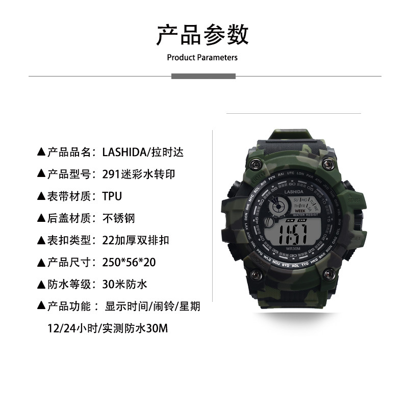 Electronic Sport Watch Luminous Waterproof Drop-Resistant Multifunctional Fashion Men&#039;s Watch Alarm Clock Children&#039;s Watch