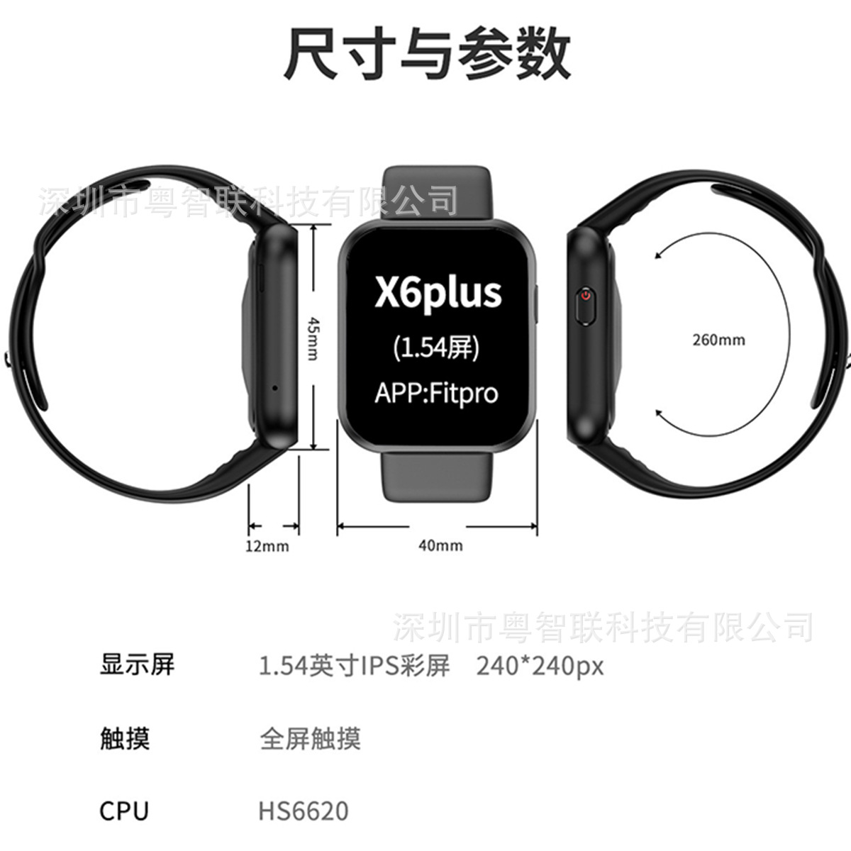 X6plus Smart Bracelet X7 Bluetooth Calling Music Heart Rate Reminder 1.54 Large Screen Full Touch Sport Smart Watch