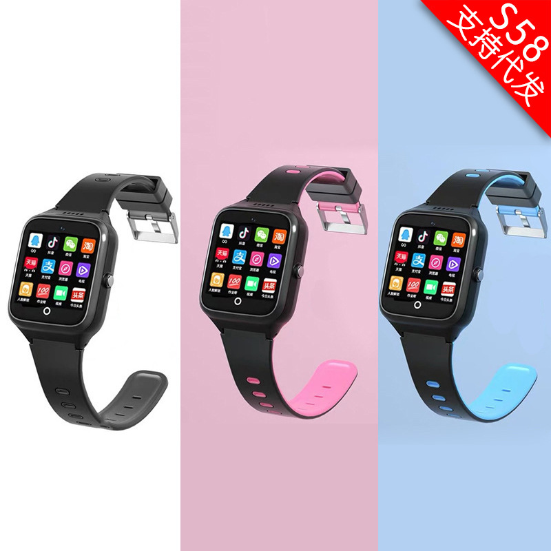 Luo Mao S58-4G Children&#039;s Phone Watch Smart GPS Positioning Waterproof Watch WeChat All Netcom Smart Watch