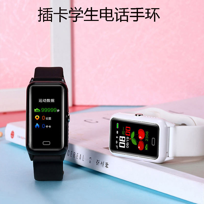 Ds66 Smart Call Watch Waterproof Positioning GPS Card Adult Student Children&#039;s Phone Watch