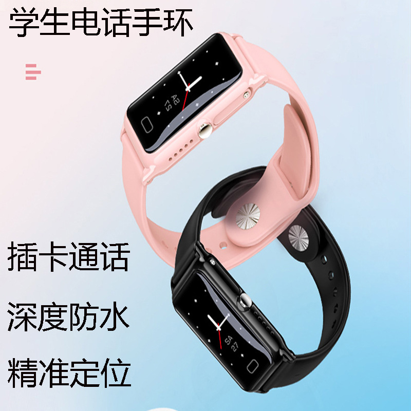 Ds66 Smart Call Watch Waterproof Positioning GPS Card Adult Student Children&#039;s Phone Watch