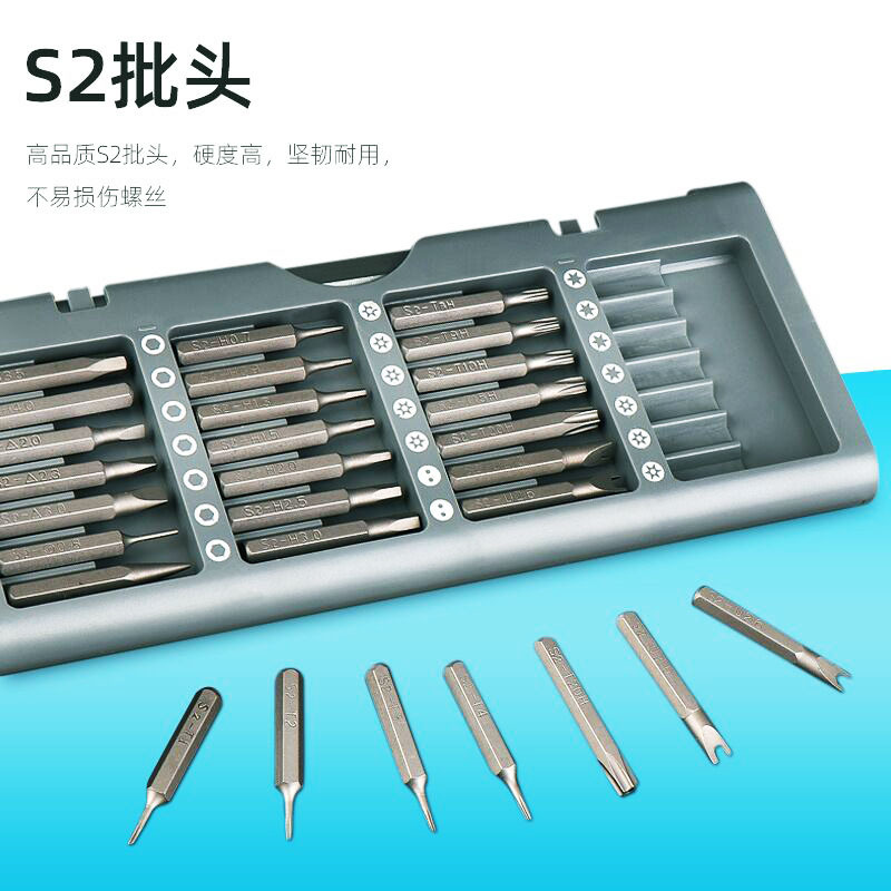 Disassembly Hardware Tools 56-in-1 S2 Bit Precision Screwdriver Watch Mobile Phone Screwdriver Bits Bit Set