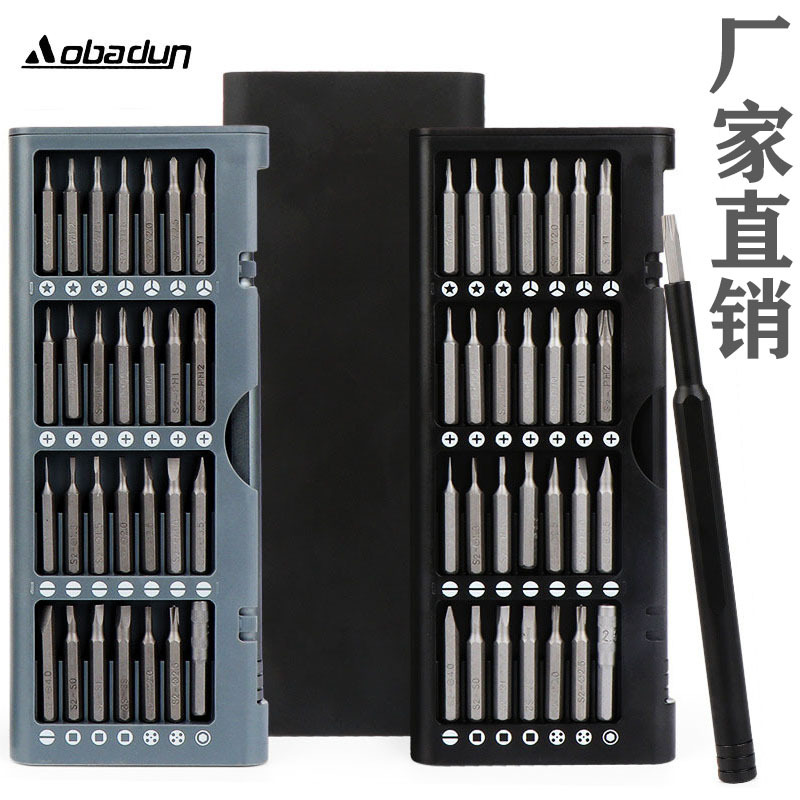 Disassembly Hardware Tools 56-in-1 S2 Bit Precision Screwdriver Watch Mobile Phone Screwdriver Bits Bit Set