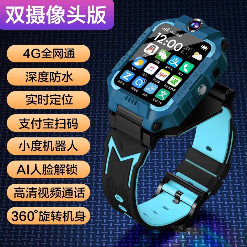 4G Children&#039;s Phone Watch 6 Generation Deep Waterproof Multi-Function Intelligent Positioning Video Call Children&#039;s Positioning Watch
