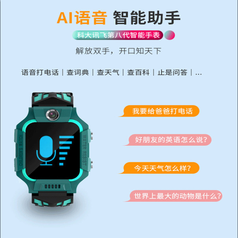 All Netcom Children&#039;s Phone Watch Student Male and Female Smart WiFi Positioning Waterproof Video Call Children&#039;s Watch