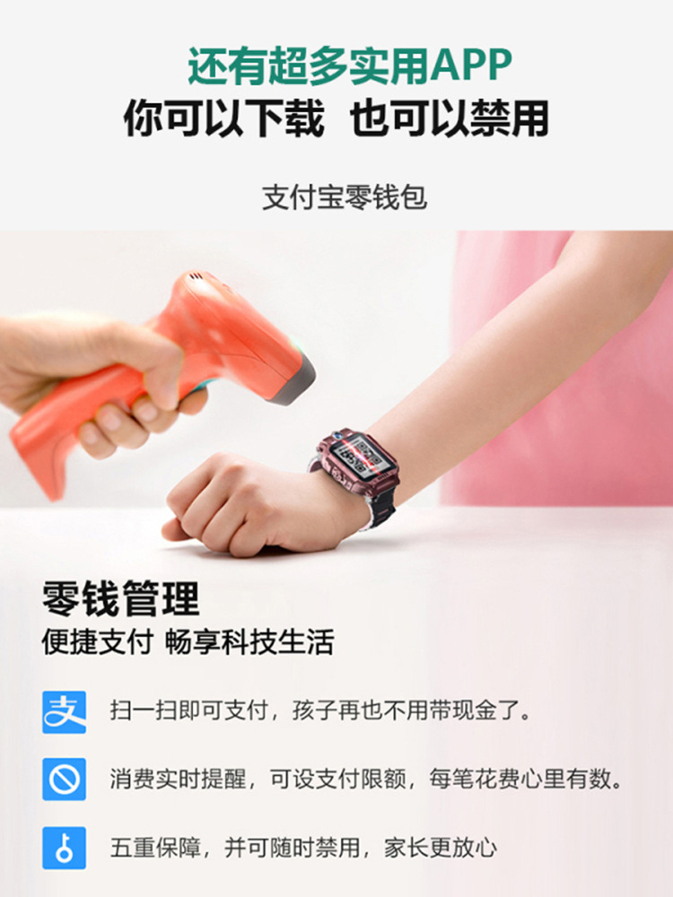 Phone Watch Children 4G All Netcom Z6 Primary School Students Z7 Waterproof GPS Intelligent Positioning Huaqiang North