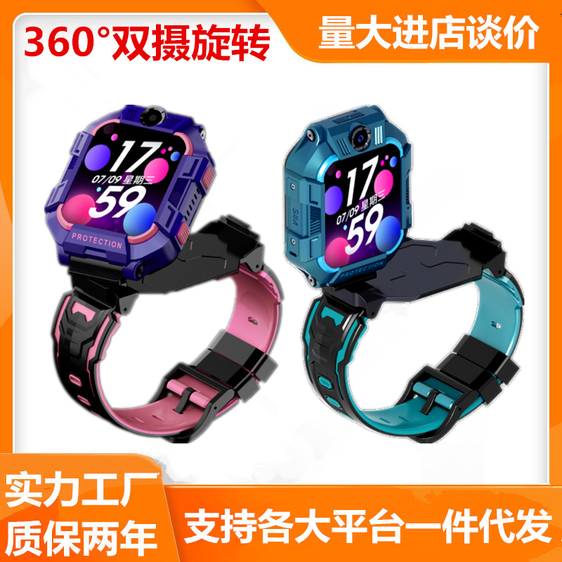 Phone Watch Touch Screen Waterproof Positioning Boys and Girls Students 4G Children Smart Watch Electronic Gifts Whole