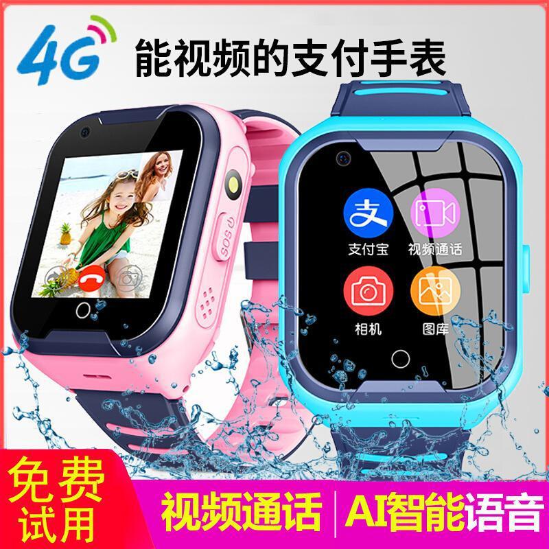 Phone Watch 4G All Netcom Photo-Taking and Filming Communication and Location Waterproof Payment WiFi Function