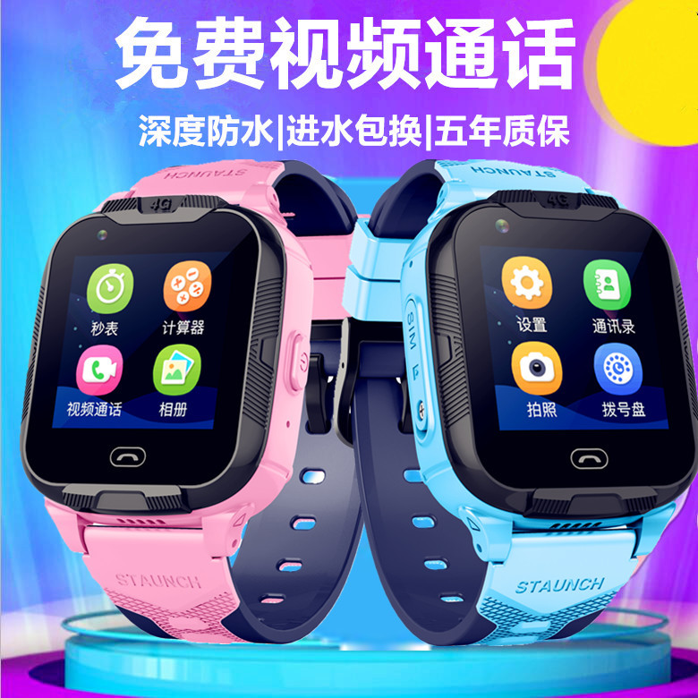 Children&#039;s Phone Watch 4G All Netcom Photo-Taking and Filming Communication and Children Watch