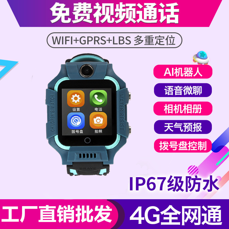 4G Netcom Children&#039;s Phone Watch Student Male and Female Smart WiFi Positioning Waterproof Video Call 2G Factory