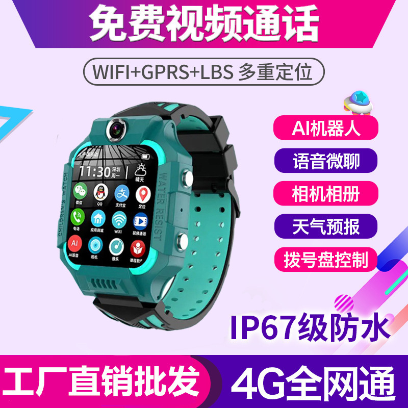 4G Netcom Children&#039;s Phone Watch Student Male and Female Smart WiFi Positioning Waterproof Video Call 2G Factory