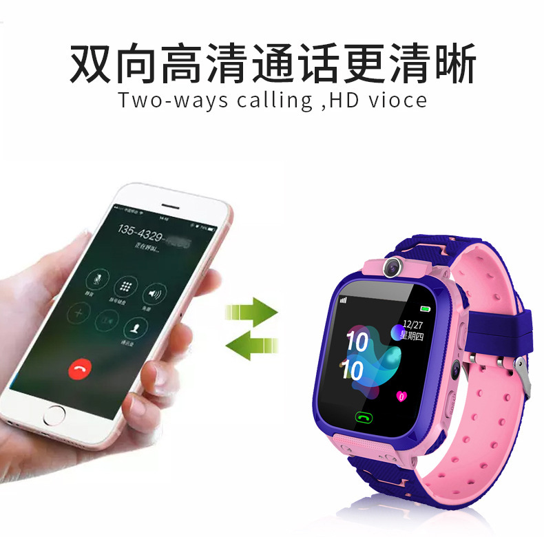 Cross-Border Q12 Waterproof Children &#039;S Waterproof Smart Watch Smart Phone Positioning Watch Waterproof Phone Watch