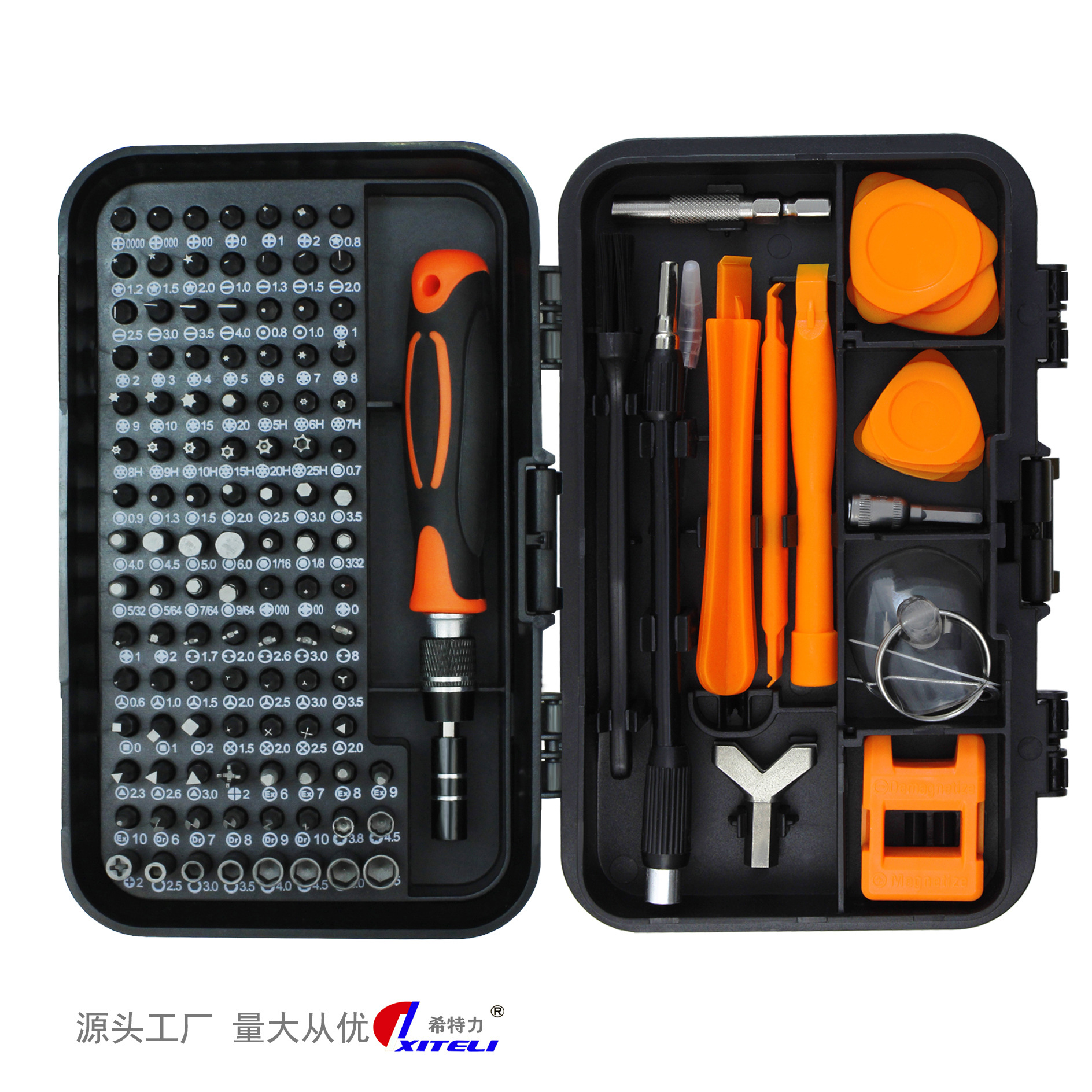 139 in 1 Screwdriver Set Glasses Watch Mobile Phone Computer Disassembly Repair Tool S2 Multi-Purpose Screwdriver Set