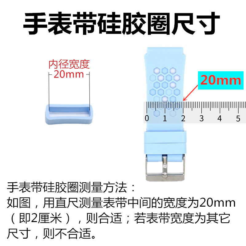 Children&#039;s Phone Watch Watchband Accessories Watchband Buckle Watch Accessories Silicone Activity Silicone Ring Watch Ring Watch Bezel Watch-Buttom