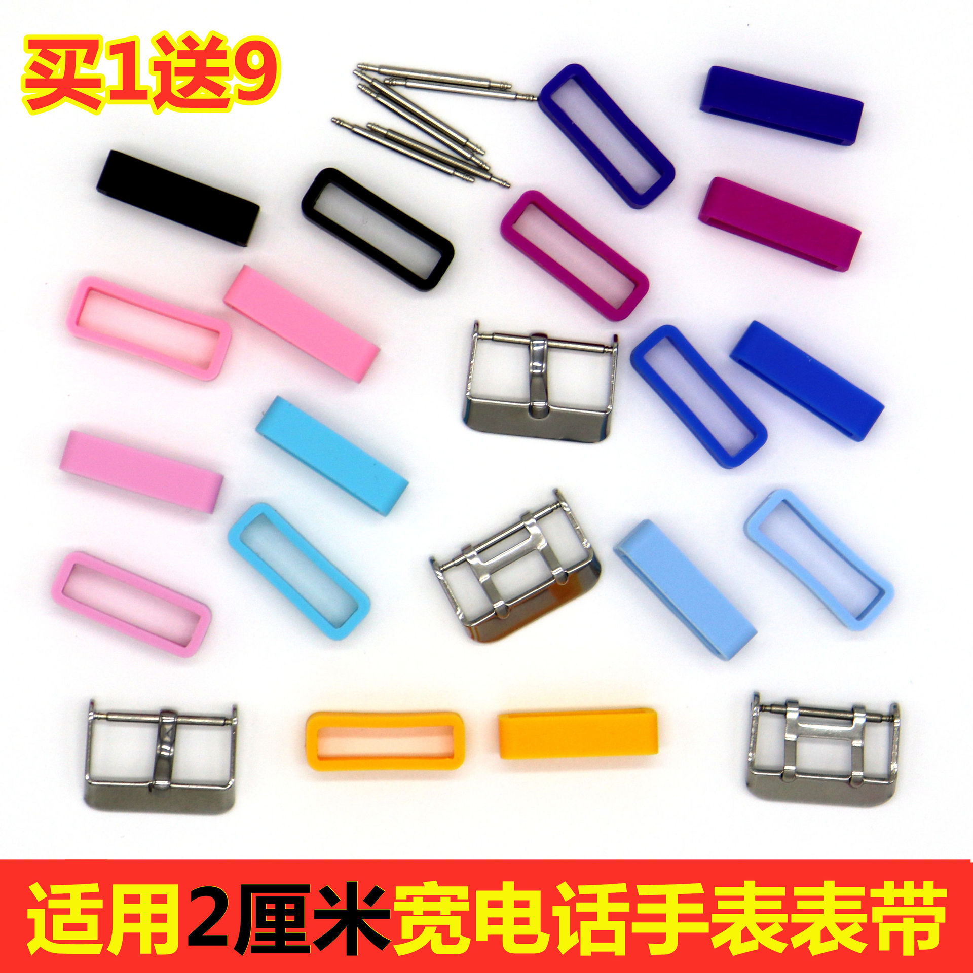 Children&#039;s Phone Watch Watchband Accessories Watchband Buckle Watch Accessories Silicone Activity Silicone Ring Watch Ring Watch Bezel Watch-Buttom