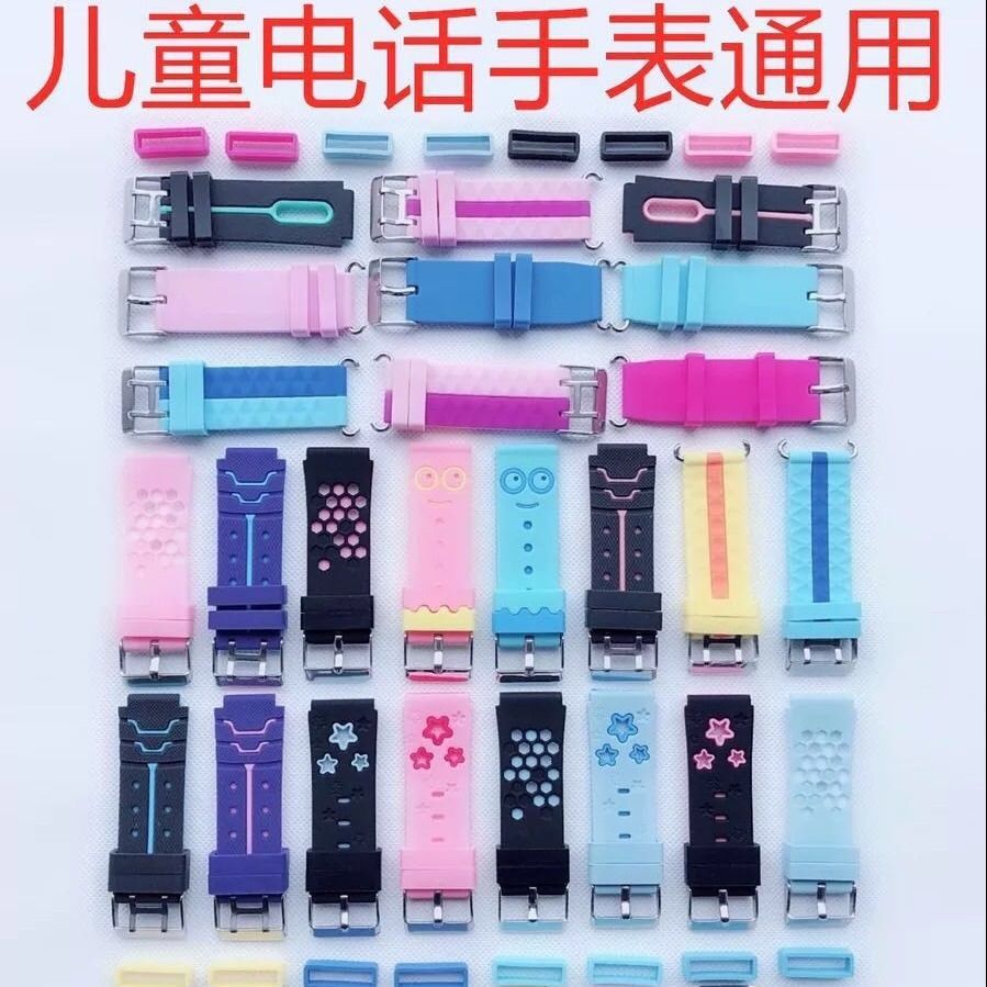 Children&#039;s Phone Watch Watchband Accessories Watchband Buckle Watch Accessories Silicone Activity Silicone Ring Watch Ring Watch Bezel Watch-Buttom