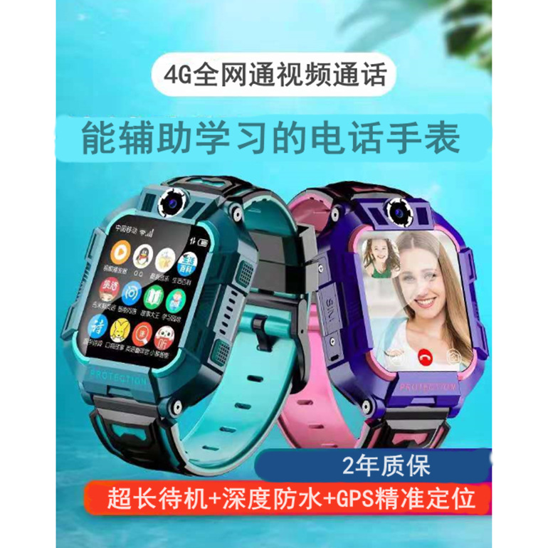 4G Smart Watch Waterproof Sports Card-Inserting Smart Touch Screen Fully Compatible with All Phone Watch