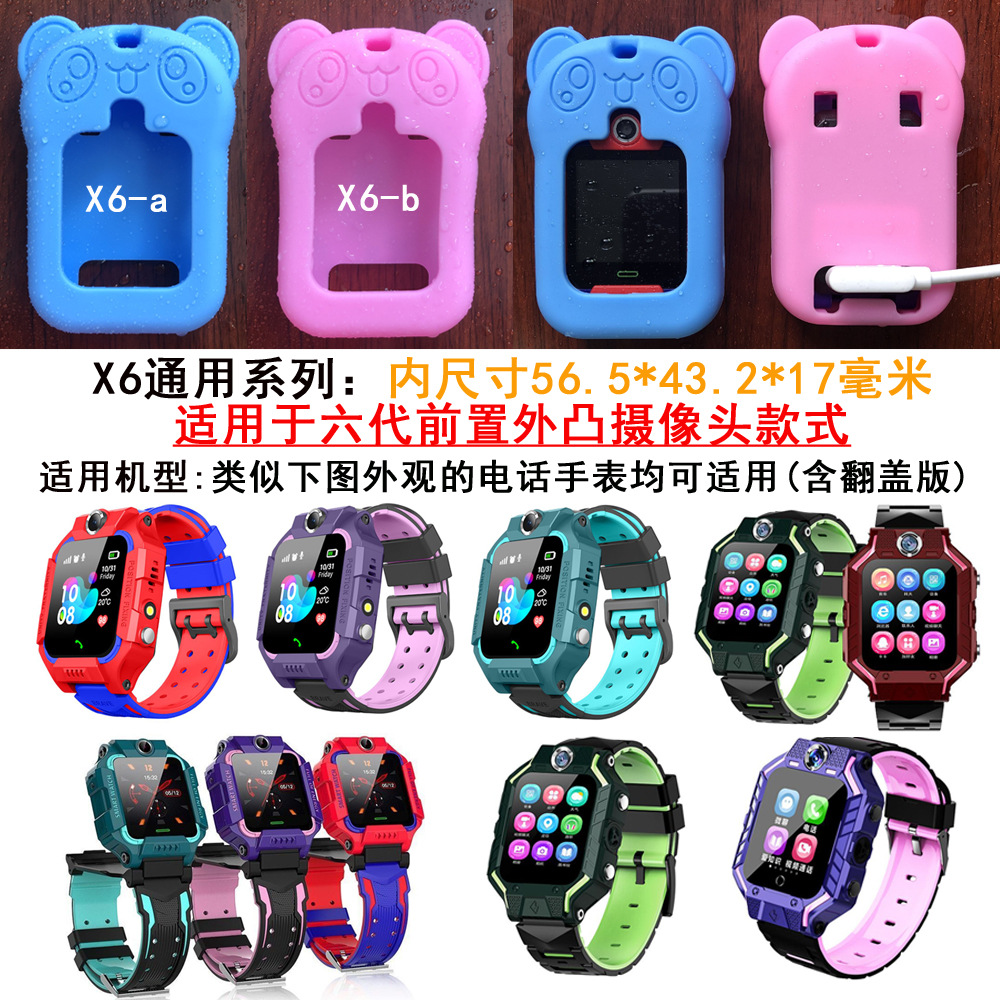 Children&#039;s Phone Watch Silicone Protective Case Smart Positioning Phone Watch Pendant Cartoon Watch