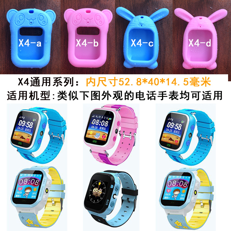 Children&#039;s Phone Watch Silicone Protective Case Smart Positioning Phone Watch Pendant Cartoon Watch