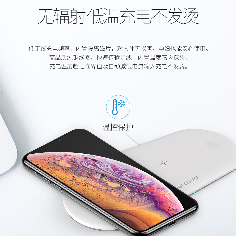 New Multi-Function Three-in-One Inductive Charging for Apple Watch Headset Phone Inductive Charging
