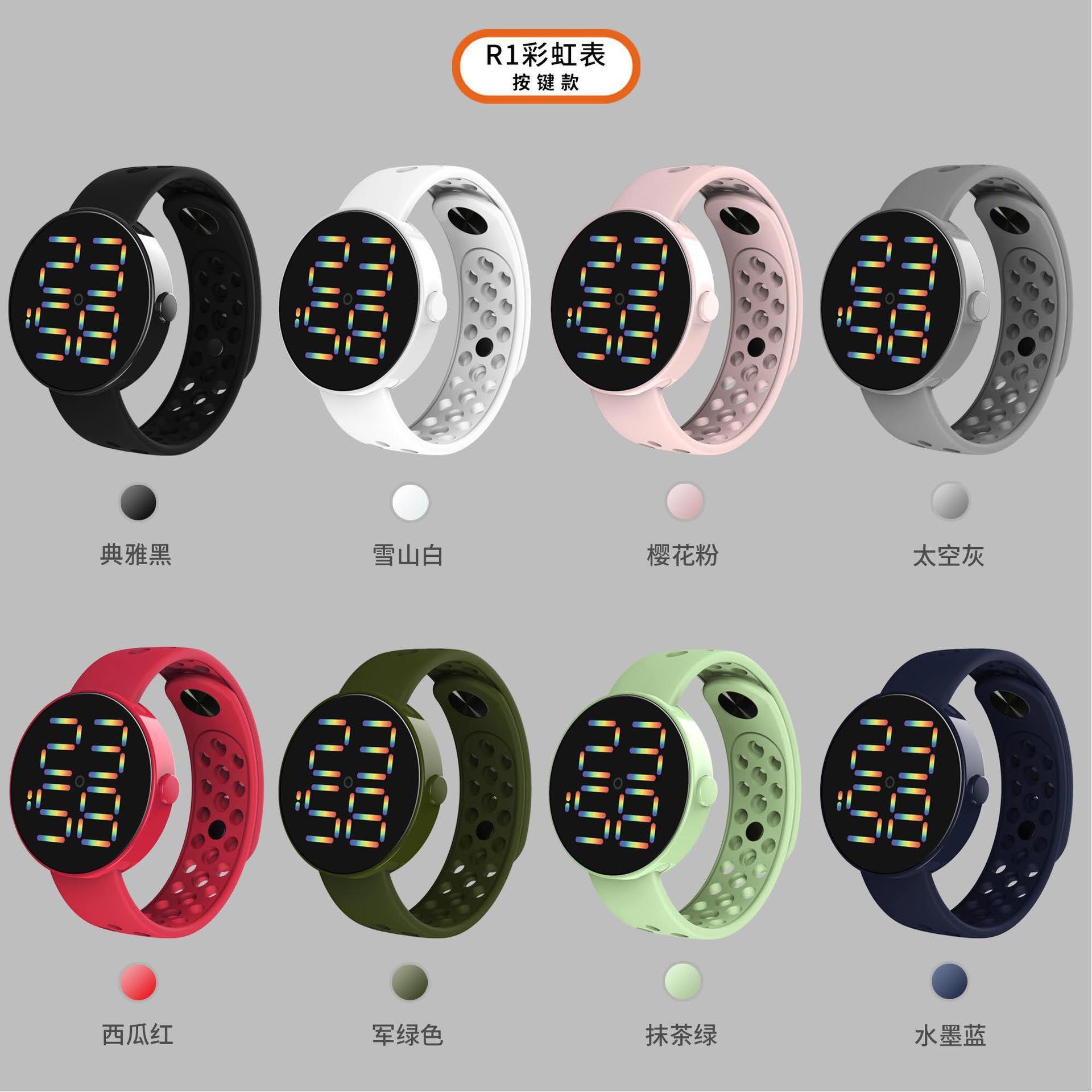 New LED Electronic Watch R1 Rainbow Watch Waterproof round Large Screen Display Sports Trend Simple Gifts Led Watch