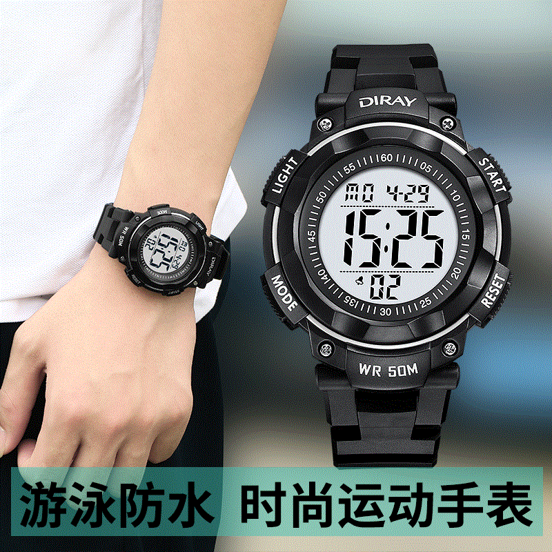 Di Ruishi Fashion Multi-Functional Electronic Watch Male Student Outdoor Sports Waterproof LED Watch Wholesale Watch Factory