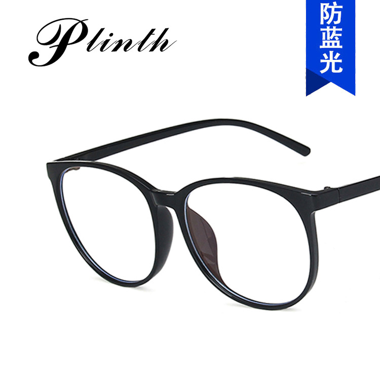 Women&#039;s Korean-Style Fashionable Glasses Big Face round Face Anti-Blue Light Plain with Myopic Glasses Option Instafamous Glasses Frame Glasses Frame Plain Glasses