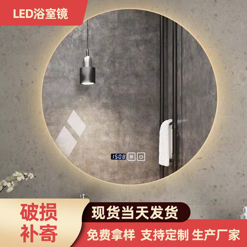Light Mirror round Bathroom Mirror Wall Hanging Bathroom Mirror Bathroom Mirror with Light Antifog Glasses Smart Mirror