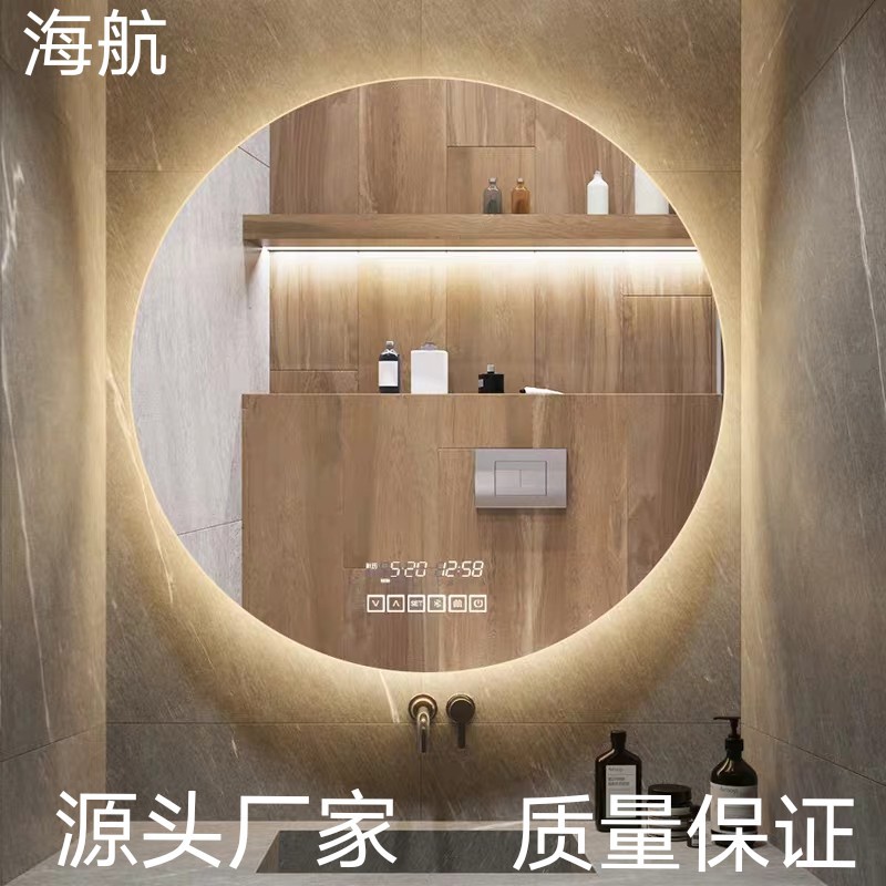Light Mirror round Bathroom Mirror Wall Hanging Bathroom Mirror Bathroom Mirror with Light Antifog Glasses Smart Mirror