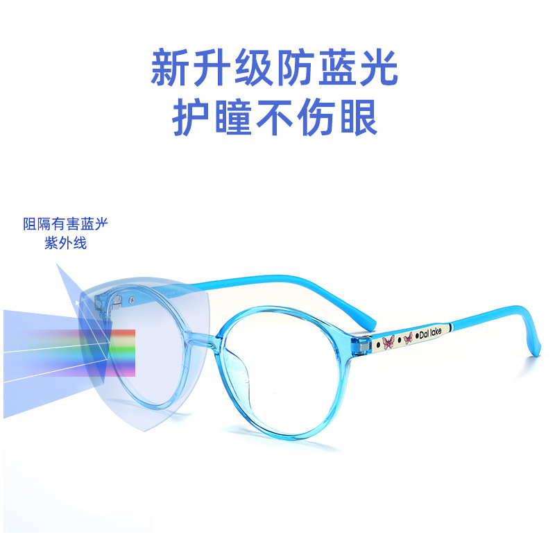 92a Factory Direct TR90 Children&#039;s Anti-Blue Light Glasses Butterfly Printing Watch Phone Computer Special Safety Plain Glasses