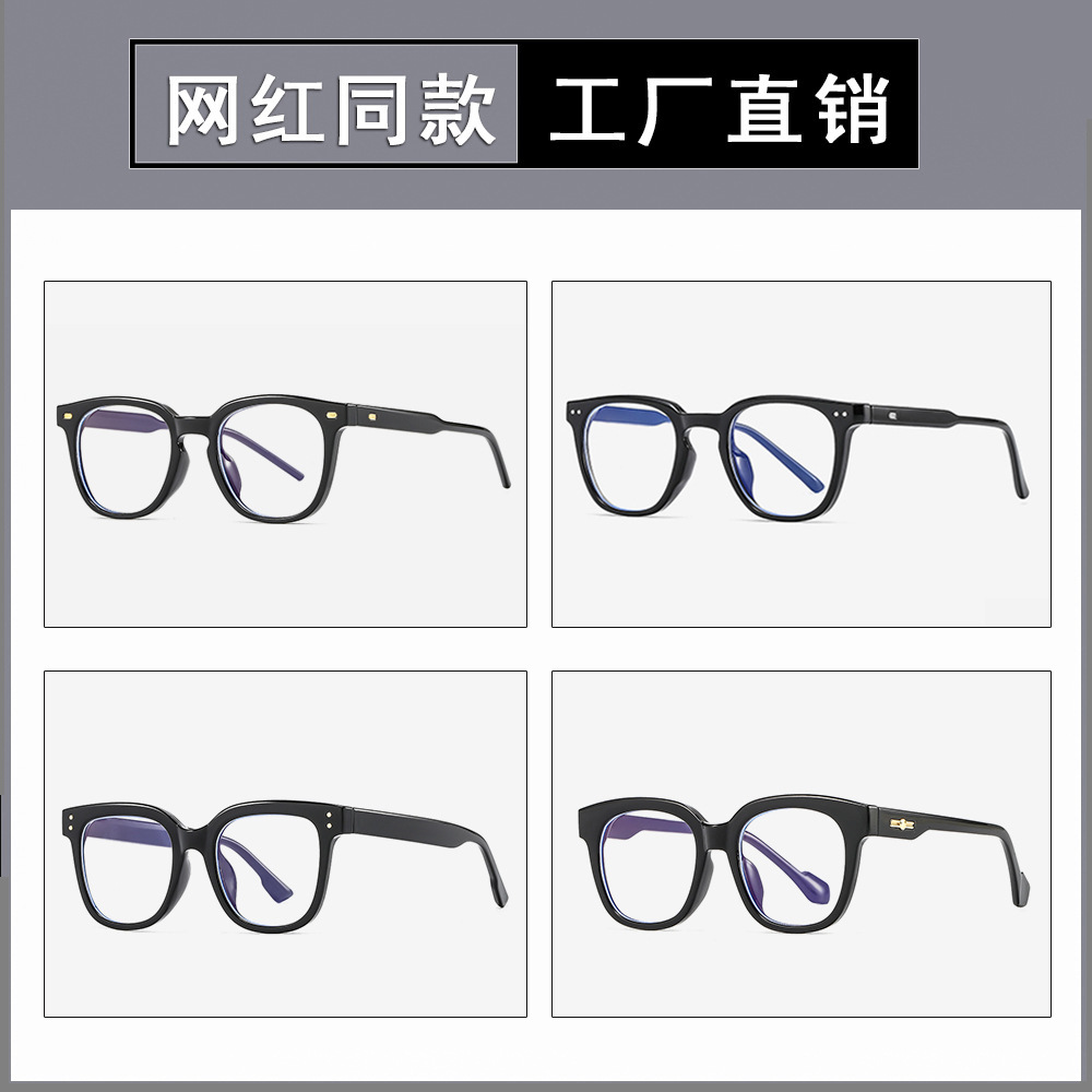 GM Anti-Blue Light Glasses TikTok Xiaohongshu Myopia Glasses Rim Glasses Frame Men and Women Plain Glasses GM Black Frame Plain