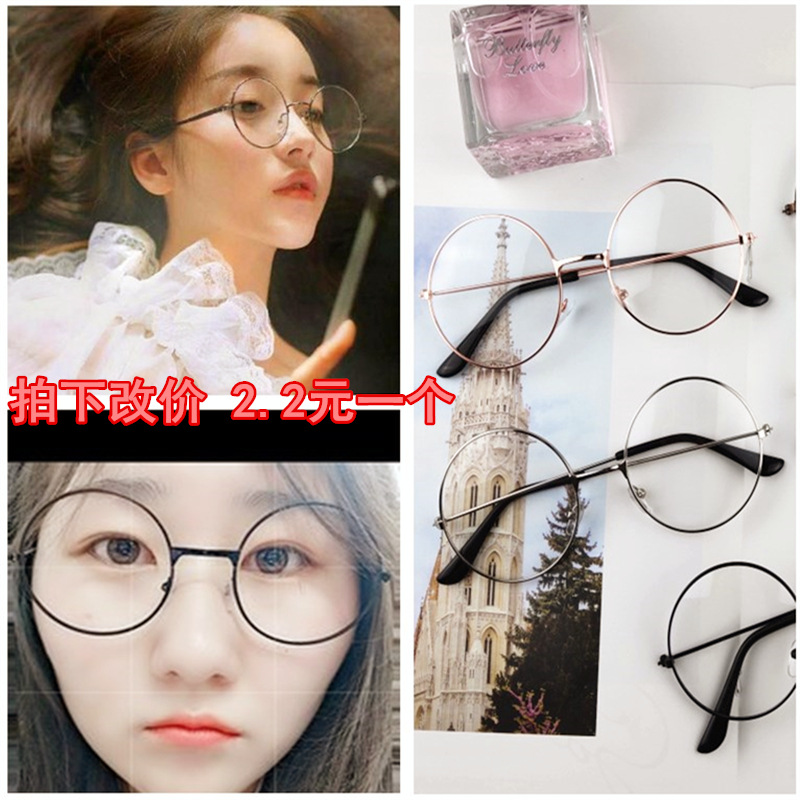 Factory Direct Sales Harajuku Plain Glasses Prince Glasses Metal Circle Korean Style for Men and Women Decorative Frame 