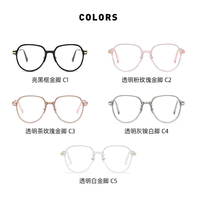 New Anti-Blue Light Glasses Trendy Big Box Glasses TR90 Plain Glasses Men&#039;s and Women&#039;s Myopia Glasses Wholesale