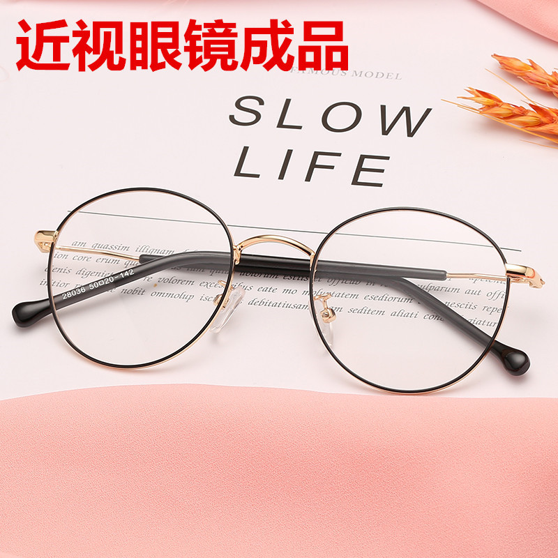 Instafamous Metal Retro Plain Glasses with Color Changing Myopia Glasses Student Korean Style Men&#039;s and Women&#039;s Myopia Glasses Finished Product with Degree
