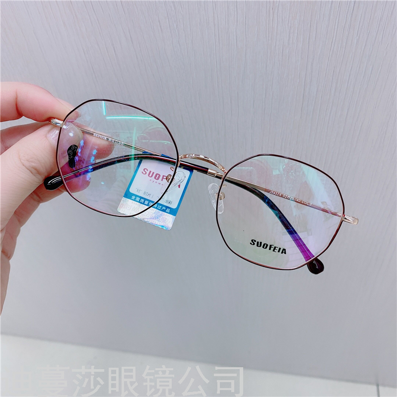 New Brand Sofia Myopia Glasses Plain Glasses Glasses Frame Retro Glasses Men and Women Same Style Student Glasses