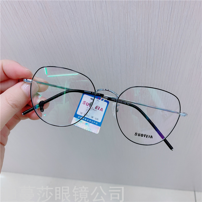 New Brand Sofia Myopia Glasses Plain Glasses Glasses Frame Retro Glasses Men and Women Same Style Student Glasses
