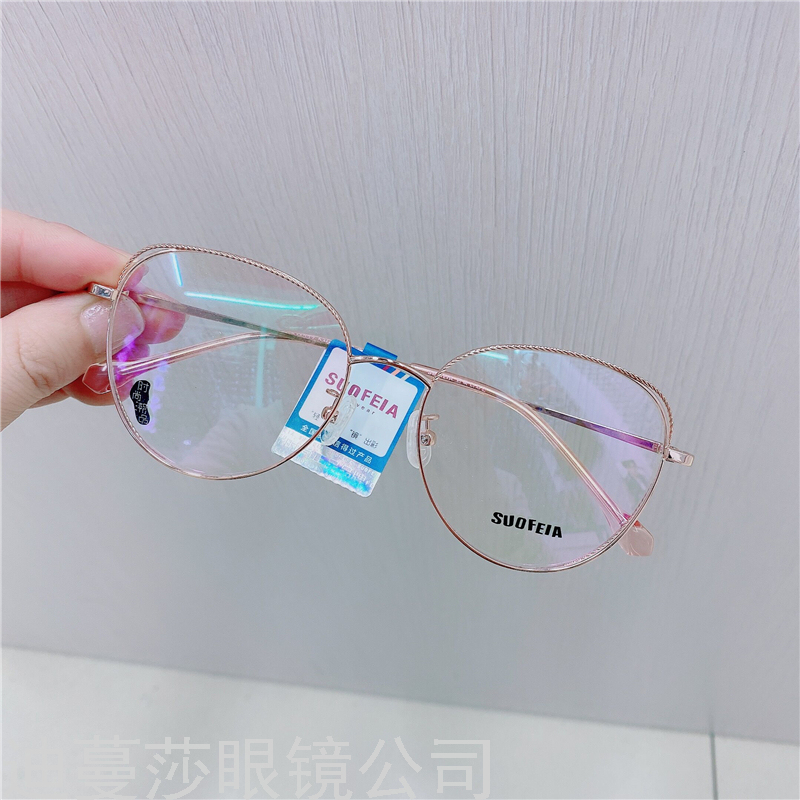 New Brand Sofia Myopia Glasses Plain Glasses Glasses Frame Retro Glasses Men and Women Same Style Student Glasses