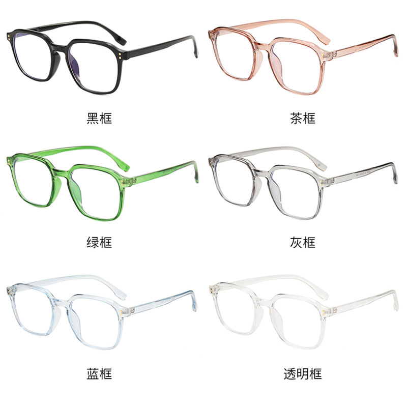 New Box Plain Glasses Men and Women Student Eye Protection Plain Anti-Blue Light Glasses Fashion Myopia Glasses