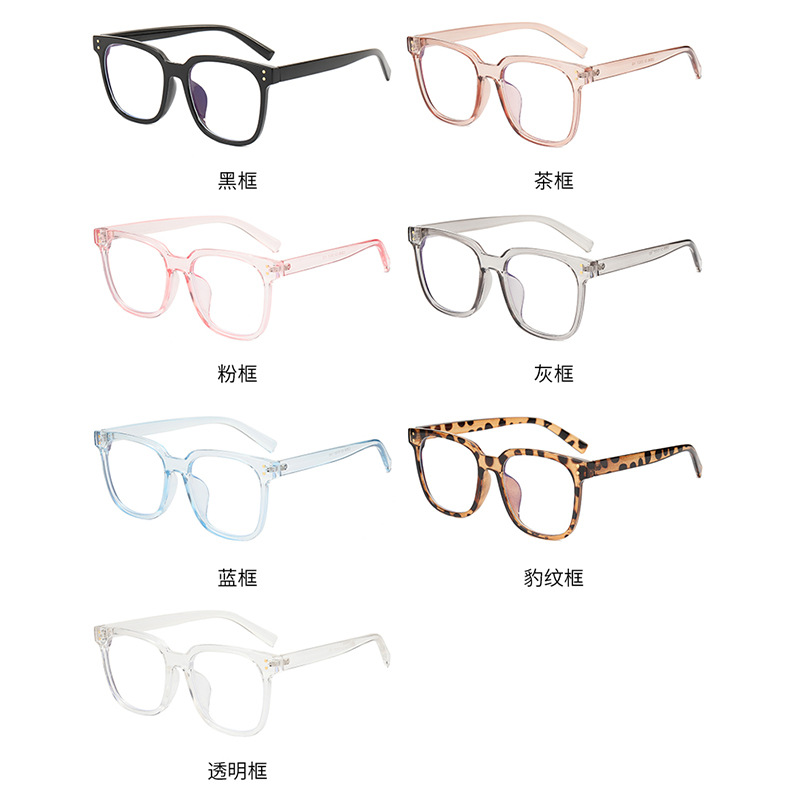 2022 New Box Rice Nail Plain Glasses Full Frame Fashion Anti Blue-Ray Glasses Frame with Glasses Option Myopia Glasses