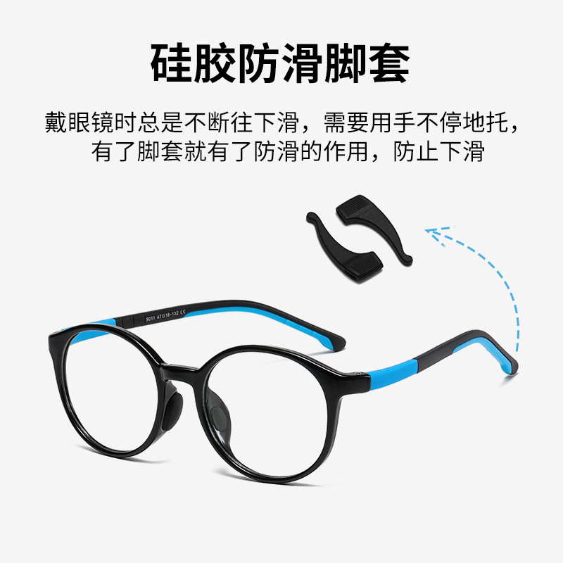 2021 New Children&#039;s Anti-Blue Light Glasses Fashion Two-Color Silicone Plain Glasses Boys and Girls Myopia Frame Glasses