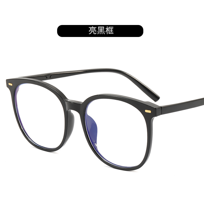 Large Frame Transparent Anti-Blue Light Glasses Female Large Frame round Frame Plain Glasses Student Face Repair Myopia Glasses Rim Glasses Frame Male Wholesale