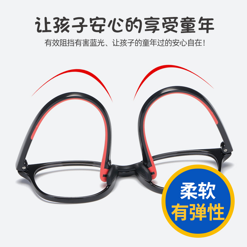 2021 New Nylon Two-Color Kid&#039;s Eyewear Men&#039;s and Women&#039;s Plain Glasses Reading Eye Goggles Can Be Equipped with Close