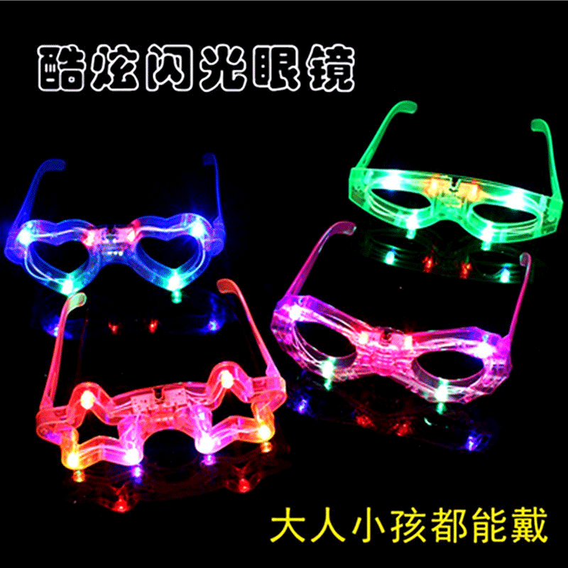 Children&#039;s Flashing Glasses LED Light-Emitting Small Toys Adults and Children Festival Party Toy Glasses
