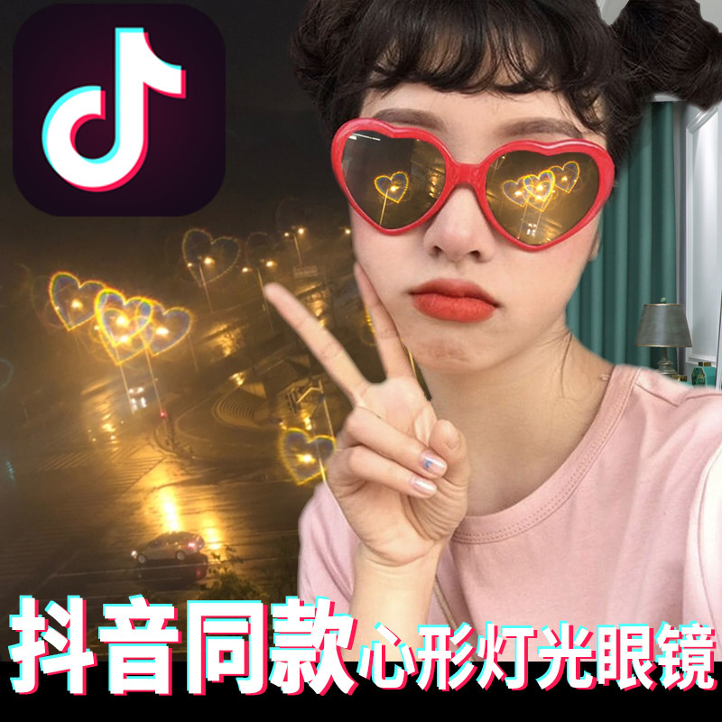 Tiktok Same Love Glasses Watch Light Change Peach Heart Internet Celebrity Heart-Shaped Luminous Flashing Glasses