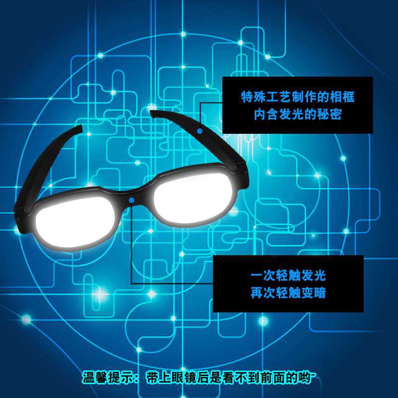Funny Luminous Glasses Conan Same Style Middle Ersha Anime Peripheral TikTok Spoof Props Flashing Glasses