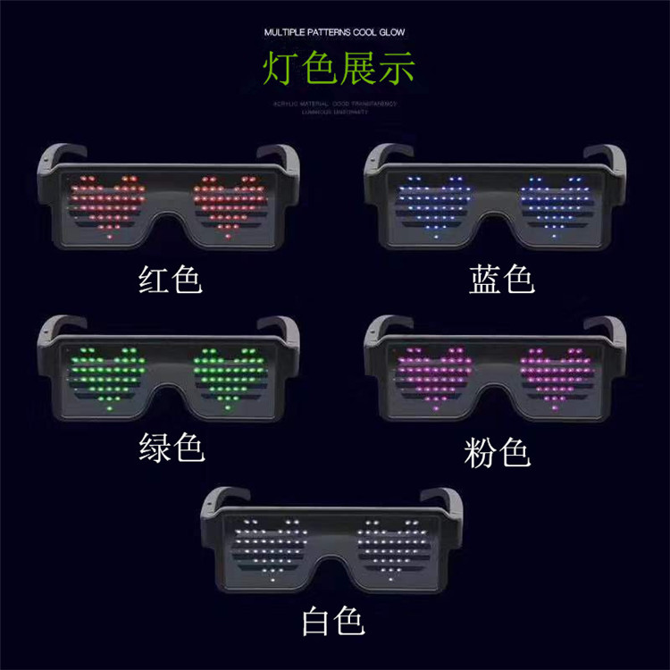 LED Dynamic Luminous Glasses Nightclub Party Flash Atmosphere Blinds Glasses Flashing Glasses