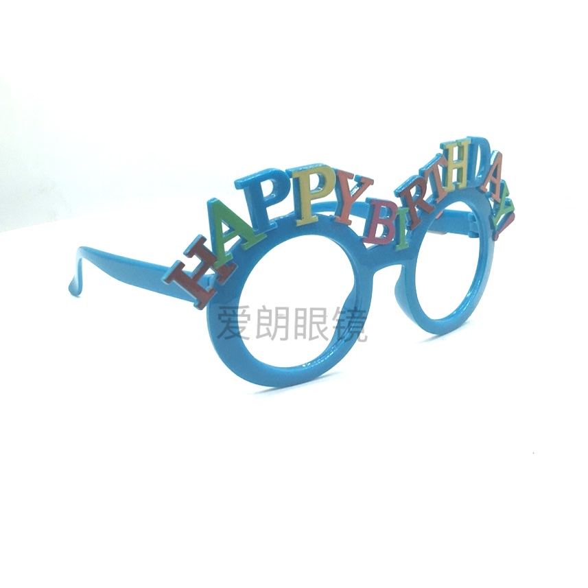 Birthday Party Glasses Prom Sunglasses Happy Birthday Birthday Glasses Glasses Decoration Funny