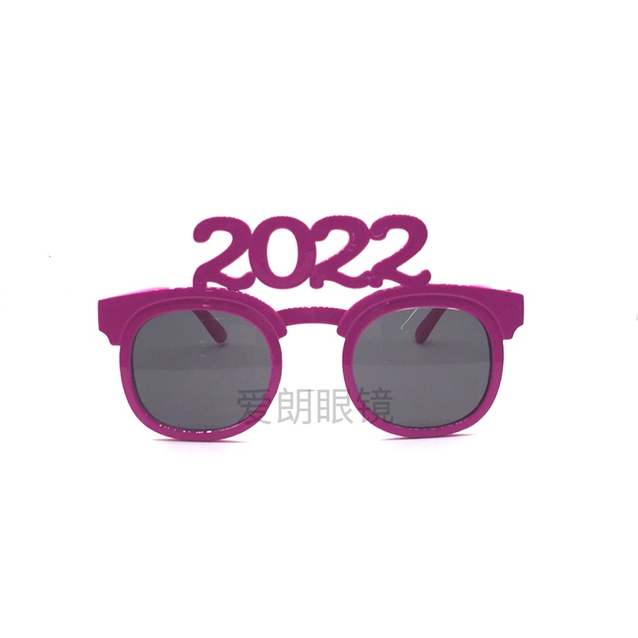 Cross-Border New Arrival 2022 Creative Digital Swing New Year Party Glasses Party Funny Glasses