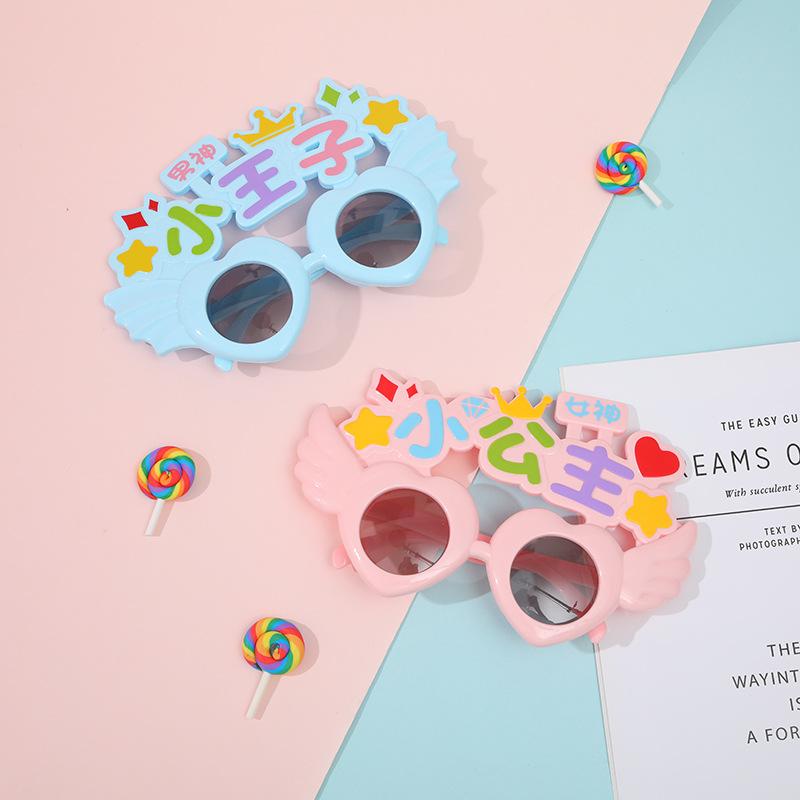 Style Internet Celebrity Birthday Glasses Adult and Children Birthday Party Glasses Cake Decorations Decorative Glasses